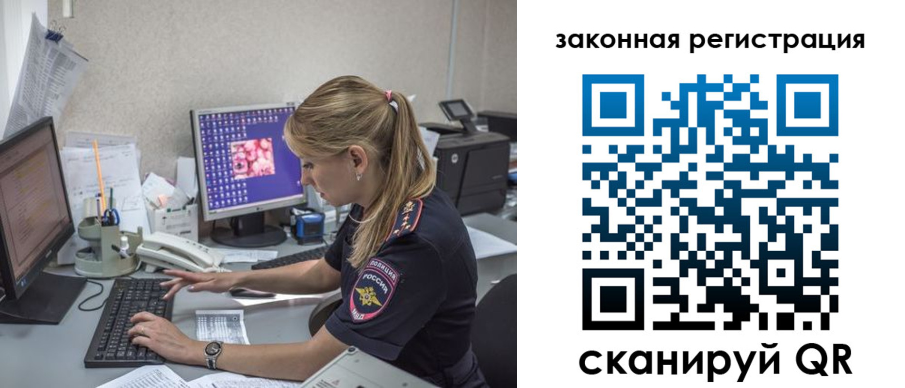регистрация для дет. сада в Вязниках