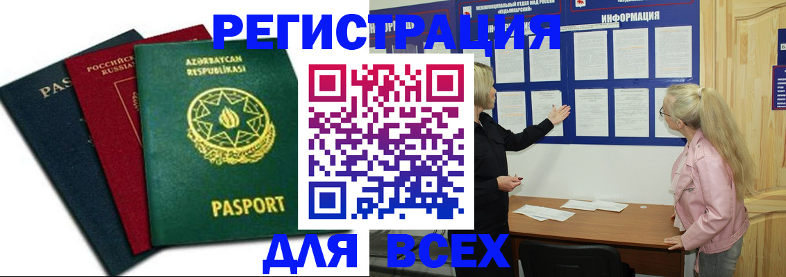 регистрация для дет. сада в Вязниках