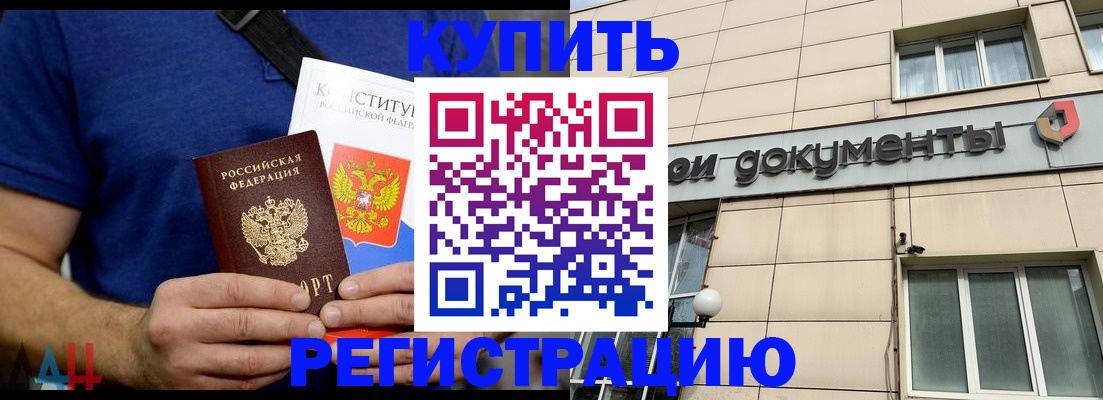 временная регистрация 2025 в Вязниках