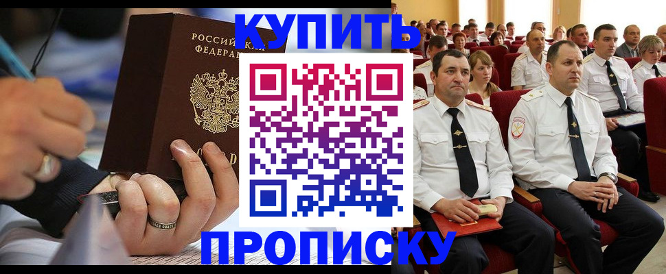 временная регистрация 2025 в Вязниках