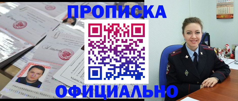 временная регистрация в Вязниках